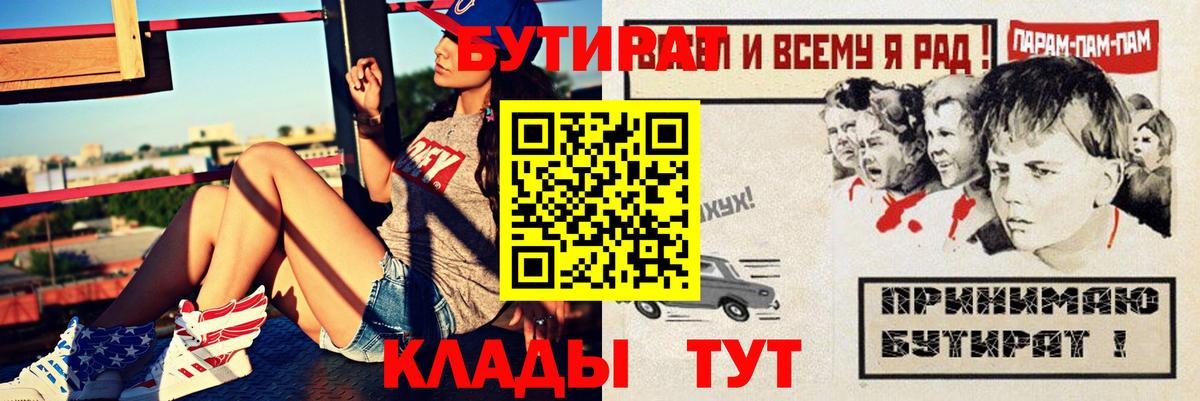 ГАШ Нефтекумск