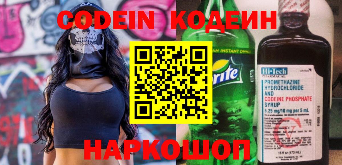 Конопля  Нефтекумск  Вход с VPN  Мефедрон кристаллы  ЭКСТАЗИ  ГАШ  Cocaine  ГАШ  APVP СОЛЬ кристаллы 