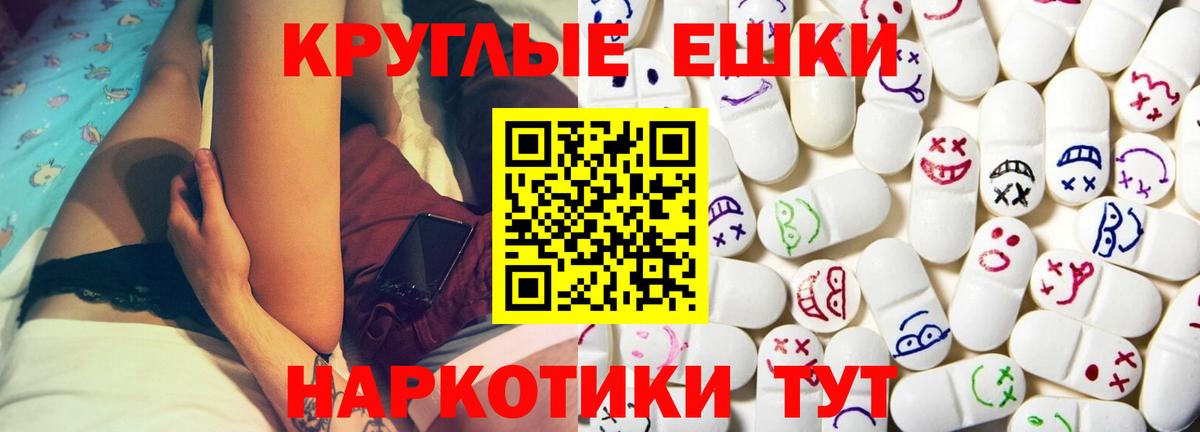 Экстази диски  Вход с VPN  Нефтекумск  ссылка на мегу ТОР  ЭКСТАЗИ бентли 
