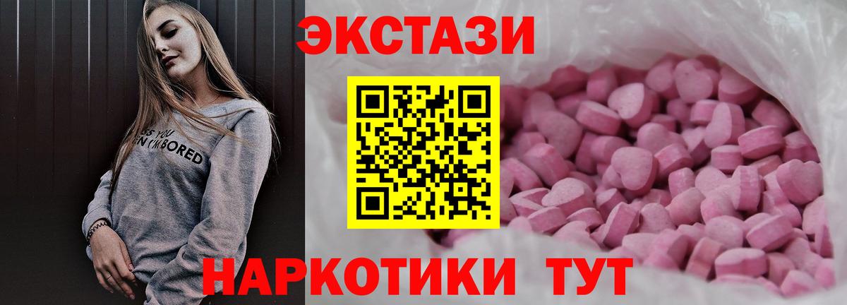 Ecstasy Punisher Нефтекумск