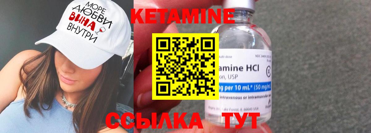 ссылка на мегу как войти  Кетамин ketamine  Вход с VPN  Кетамин ketamine  Нефтекумск 