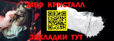 спиды Гусь-Хрустальный