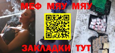 каннабис Гусиноозёрск