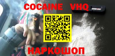 спиды Гусь-Хрустальный