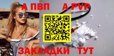 спиды Гусь-Хрустальный
