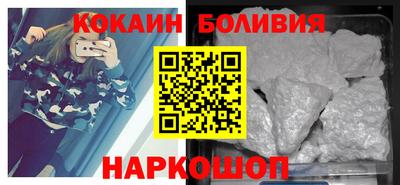 молекула духа Гусев