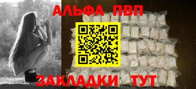 молекула духа Гусев