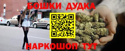спиды Гусь-Хрустальный