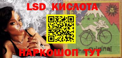 каннабис Гусиноозёрск