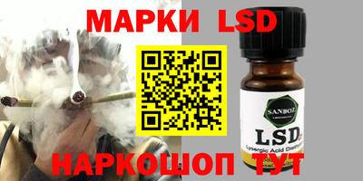 кокаин перу Татарск