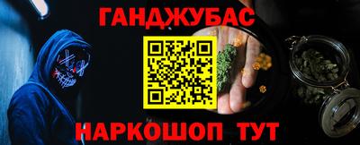 каннабис Гусиноозёрск