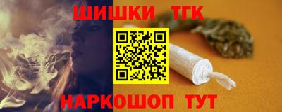 молекула духа Гусев