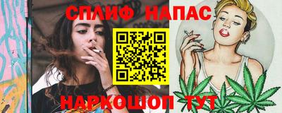 каннабис Гусиноозёрск