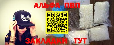 молекула духа Гусев