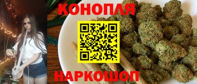 каннабис Гусиноозёрск