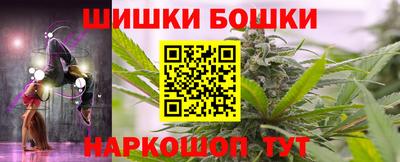 каннабис Гусиноозёрск