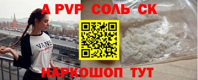 спиды Гусь-Хрустальный