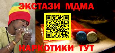 каннабис Гусиноозёрск