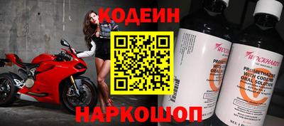 молекула духа Гусев