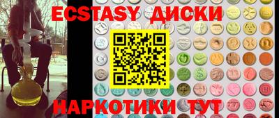 каннабис Гусиноозёрск