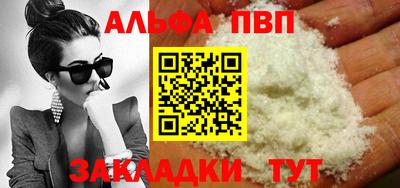 спиды Гусь-Хрустальный