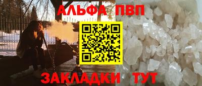 спиды Гусь-Хрустальный