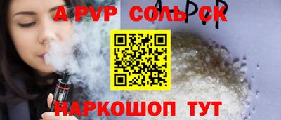 молекула духа Гусев