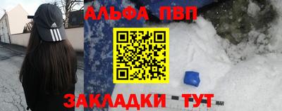 каннабис Гусиноозёрск