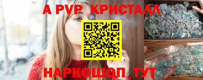 спиды Гусь-Хрустальный