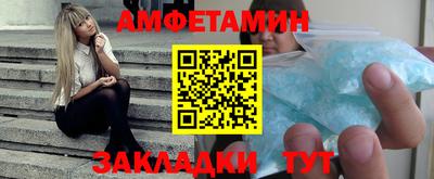 молекула духа Гусев