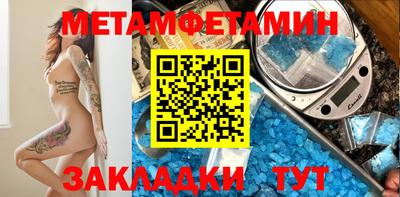 молекула духа Гусев