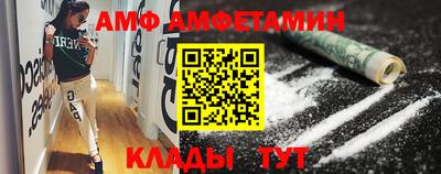 молекула духа Гусев