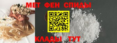 спиды Гусь-Хрустальный