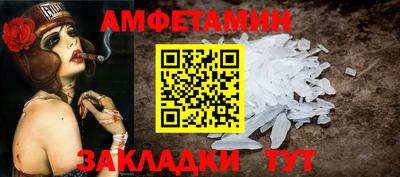 молекула духа Гусев