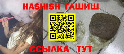 молекула духа Гусев
