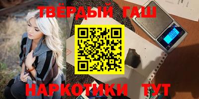 молекула духа Гусев