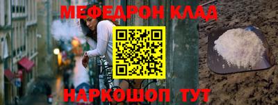 спиды Гусь-Хрустальный