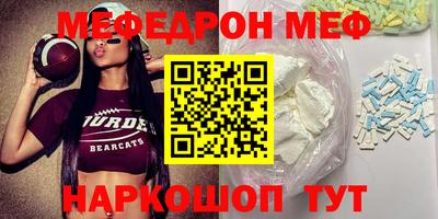 молекула духа Гусев