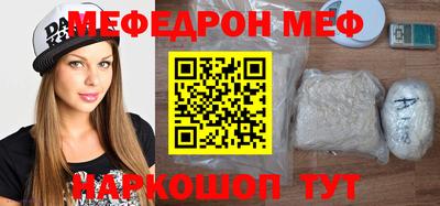 молекула духа Гусев