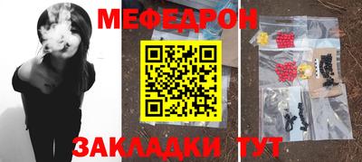 каннабис Гусиноозёрск