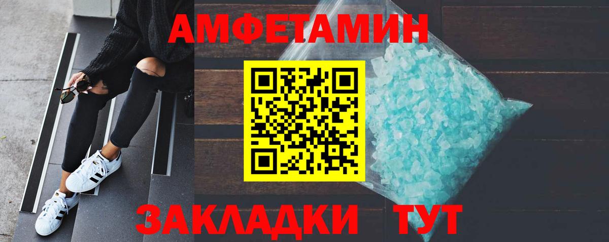 Первитин Methamphetamine  Вход с VPN  Нефтекумск 