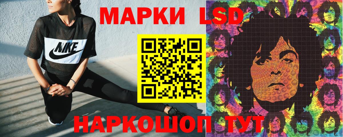 Марки 25I-NBOMe 1500мкг  Вход с VPN  Нефтекумск 