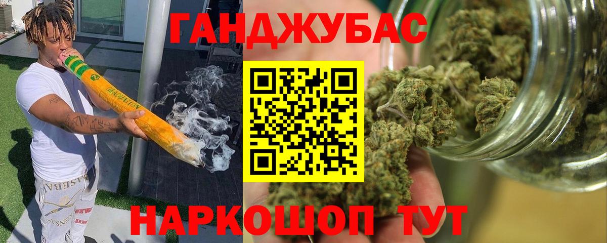 Марихуана Bruce Banner  Канабис AK-47  Вход с VPN  Нефтекумск 