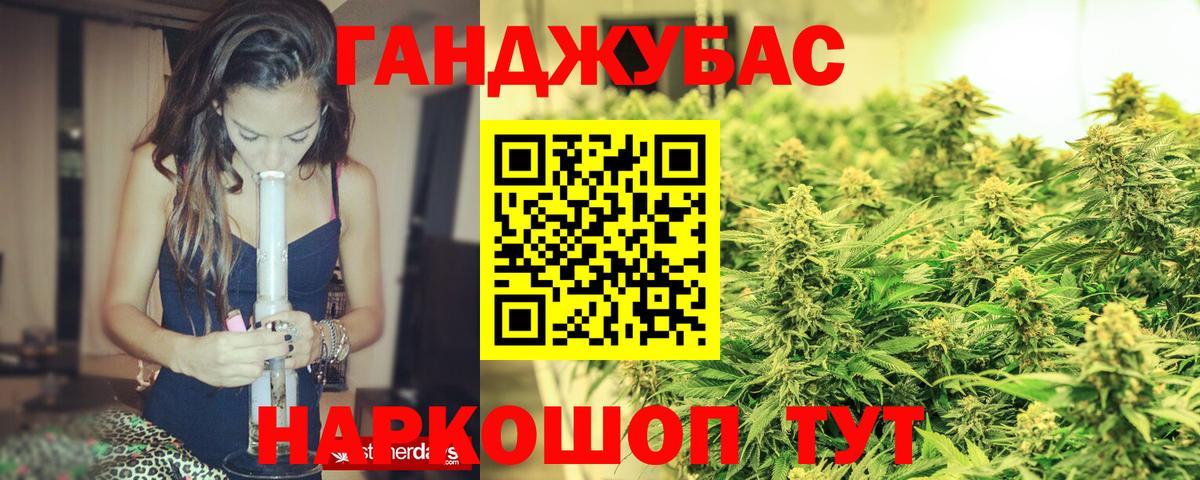 Конопля семена Нефтекумск
